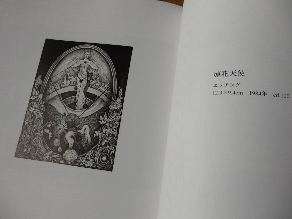 清原 啓子 死因