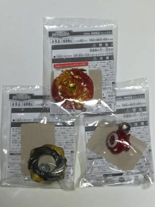 r204168950.1