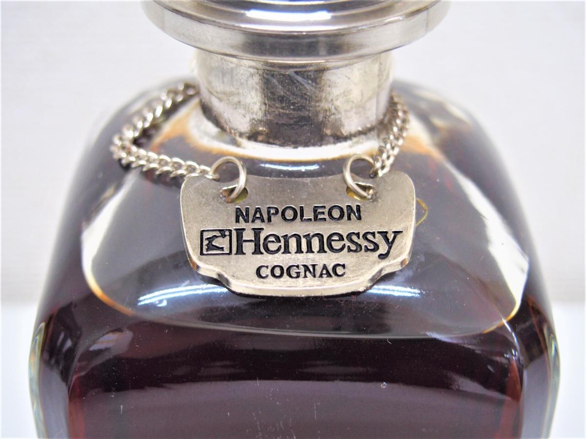 ヘネシー シルバートップ 700ml ナポレオン コニャック Hennessy