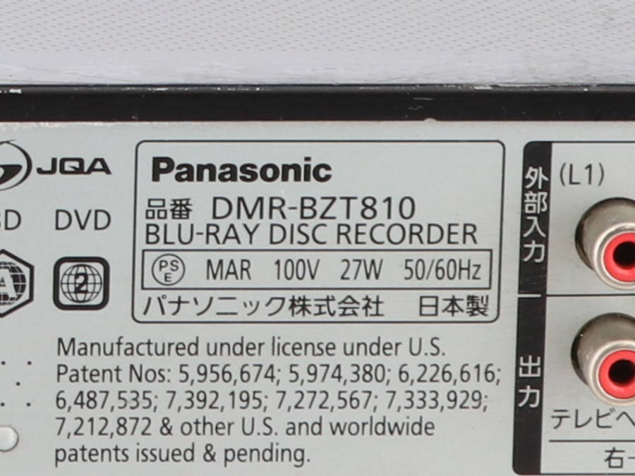 1TB☆11年☆パナソニック⁄DIGA☆HDD⁄BDレコーダー☆DMR-BZT810
