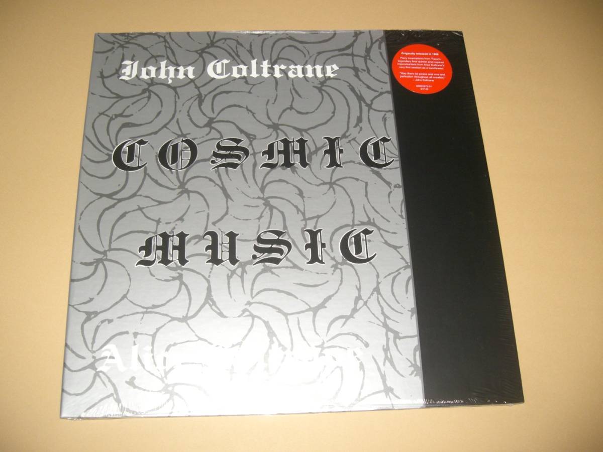 レコードまとめ売り 未開封！Cosmic Music/John Coltrane，Alice Coltrane（Impulse米再発）