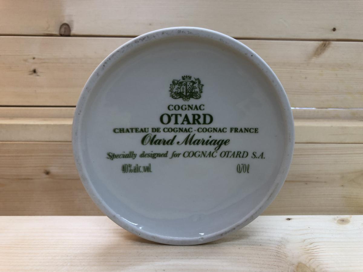 古酒☆未開栓 Otard Mariage オタール マリアージュ 陶器ボトル