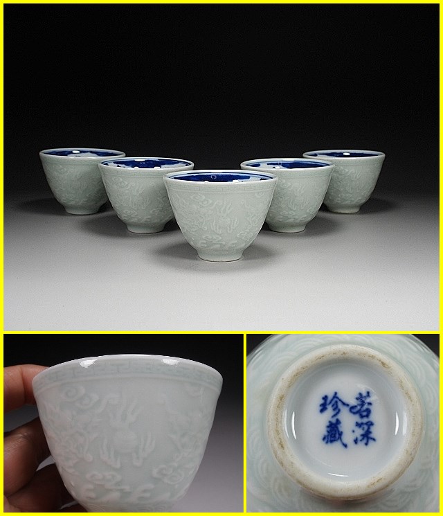 煎茶碗 色絵 粉彩 茶道具 染付 X-中国古美術 在銘 茶碗 花口 花蝶図