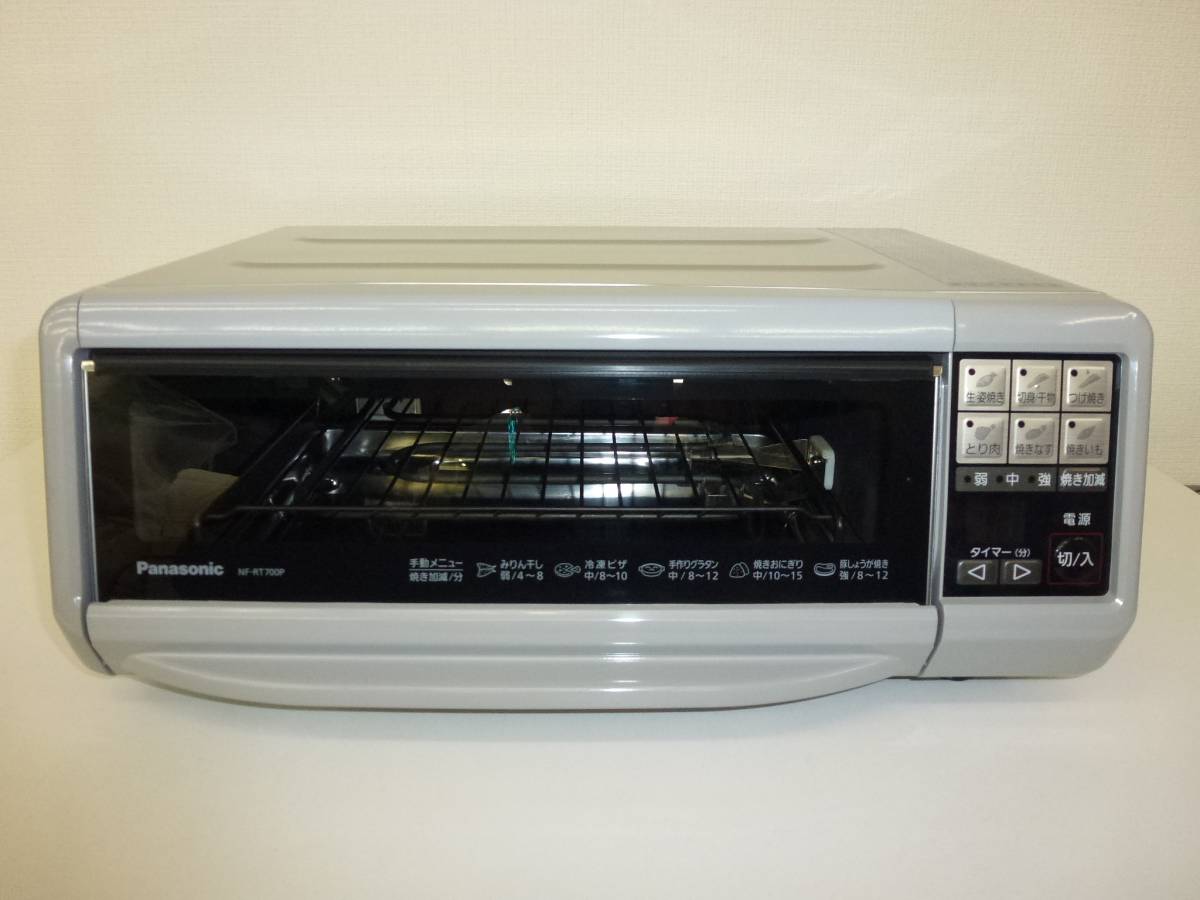 フィッシュロースター パナソニック Panasonic けむらん亭 NF-RT700P 