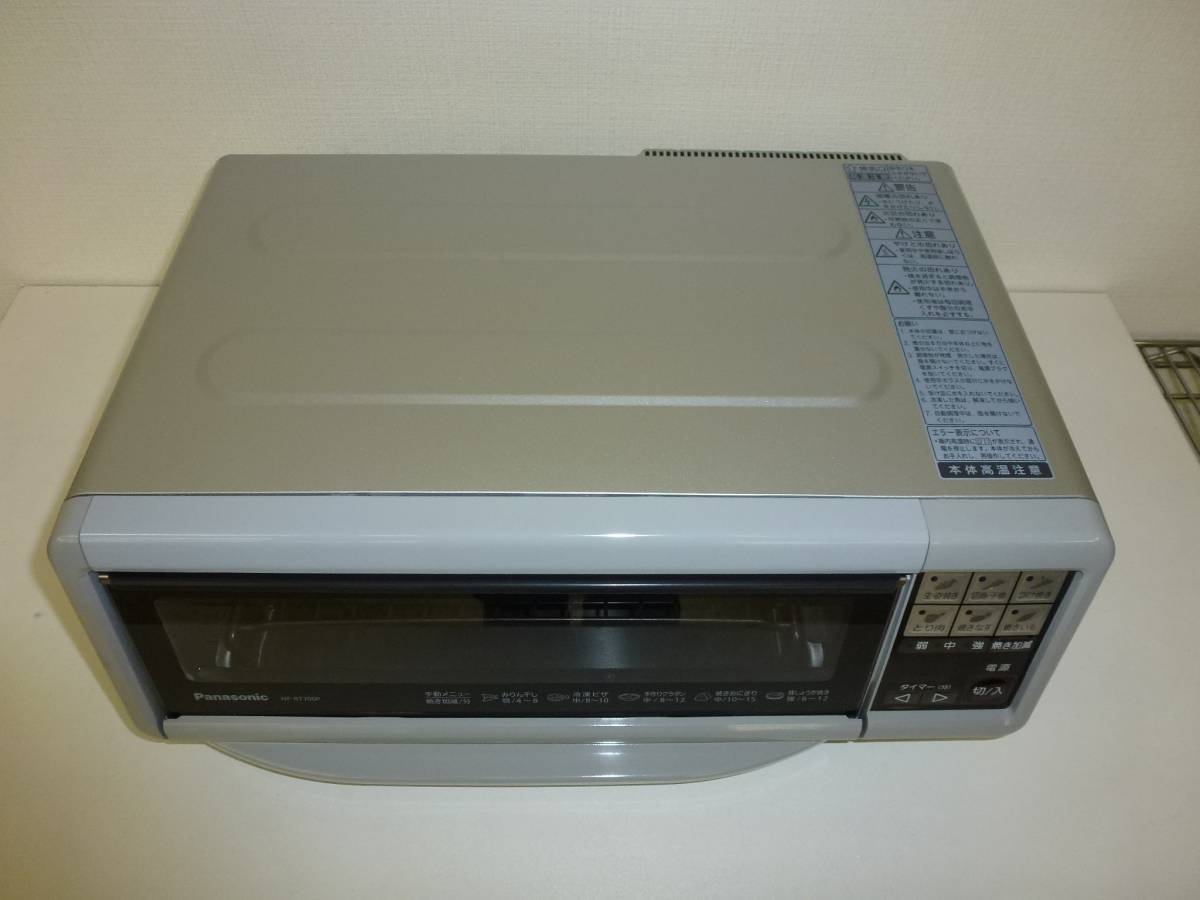 フィッシュロースター パナソニック Panasonic けむらん亭 NF-RT700P 