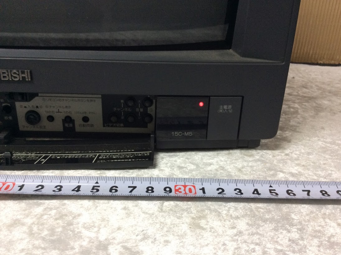 三菱 アナログ ブラウン管テレビ 15インチ 1991年製 モニターとしても