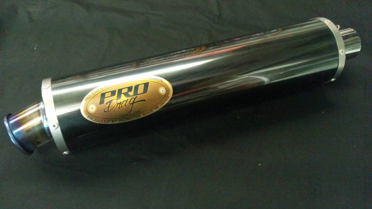 Pro Dragプロドラッグ-バイク製品の開発と販売／あなたの -プロ 