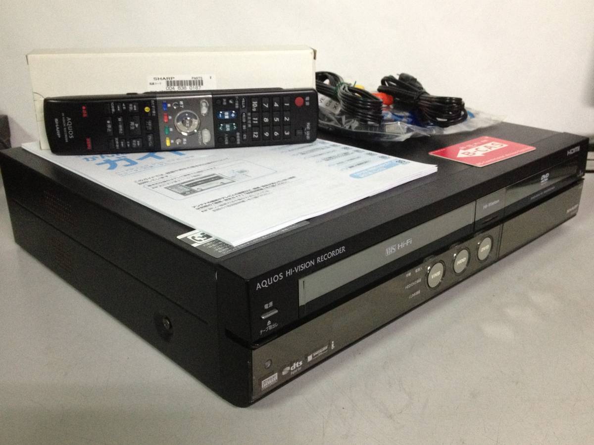 美品【整備品・ダビング動作確認ずみ】SHARP DV-ACV52 VHS⇔DVD⇔HDD