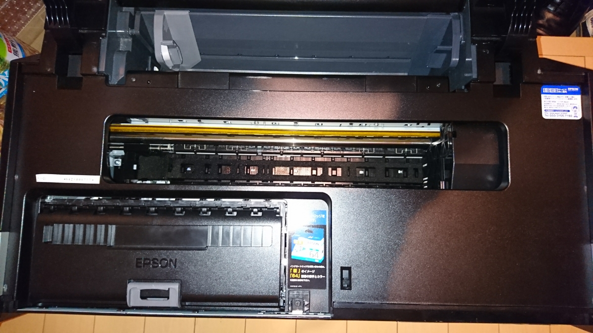 エプソン EPSON PX-5V ジャンク EPSON PX-5V ジャンク扱い 【公式通販】