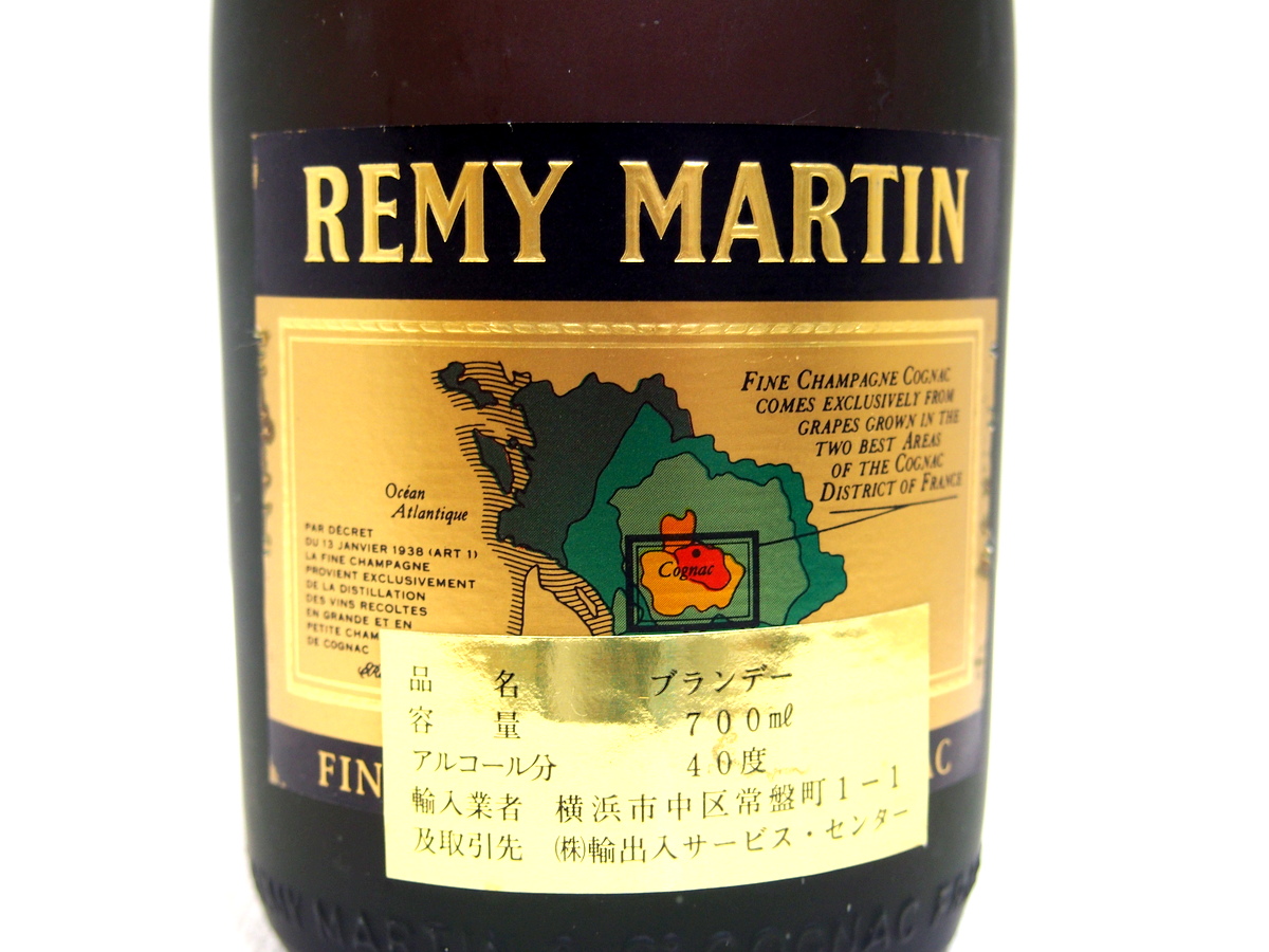REMY 古酒 未開栓 MARTIN⁄レミーマルタン ナポレオン 旧ボトル MARTIN