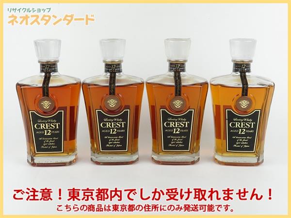 レミーマルタン MARTIN REMY 未開栓 XO 700ml EXTRA コニャック