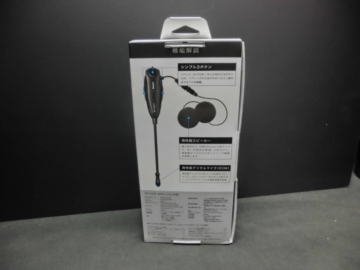 SB4X Lite SYGN B+COM サインハウス ビーコム - SYGNHOUSE HOUSE HOUSE 