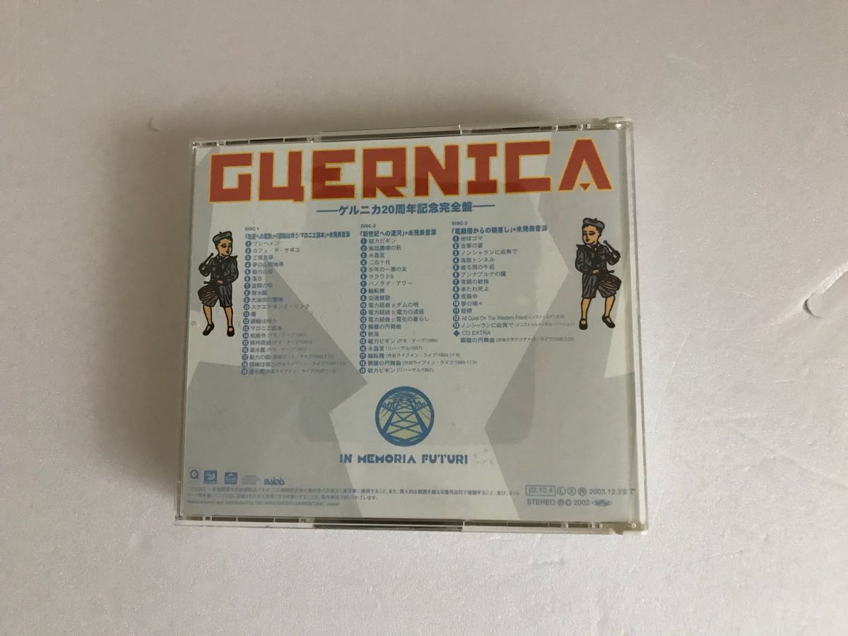 即決☆帯付き☆レア 貴重☆GUERNICA IN MEMORIA FUTURI~ゲルニカ20周年