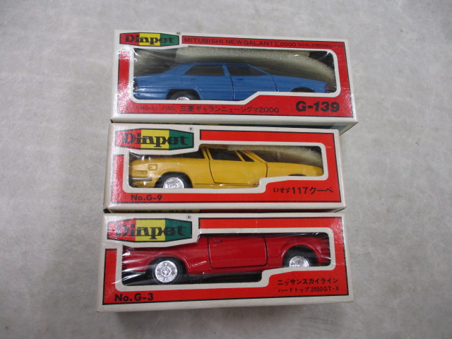 ダイヤペット ニッサンスカイラインハードトップ2000GT-X，ギャラン