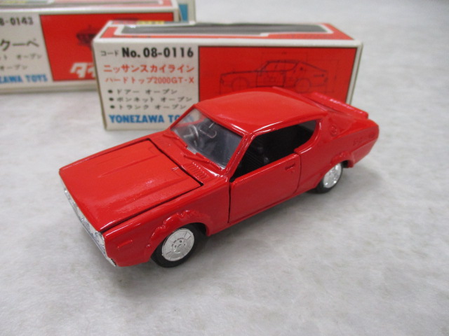 ハードトップ ダイヤペット|ニッサンスカイライン 2000GT-X|ハード