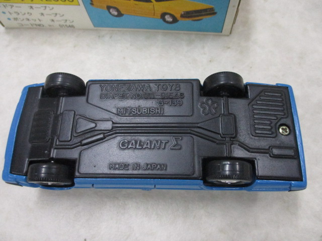 ヨネザワ ダイヤペット ニッサン スカイライン ハードトップ 2000GT-X