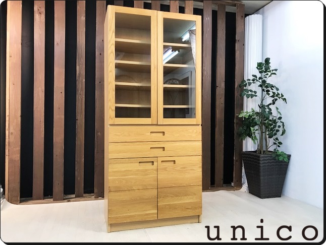 unico HUTTE 食器棚 □ウニコunico □HUTTEヒュッテ□カップボード□食器棚 □オーク材 楢