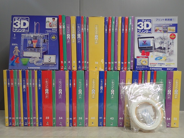 ∀未使用 デアゴスティーニ マイ3Dプリンター 全55巻揃+実践編 56号