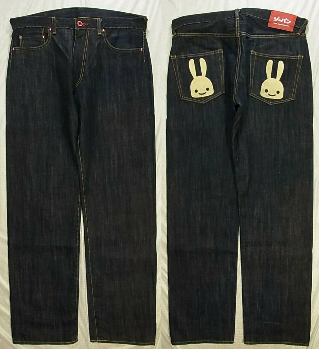 SIZE 36 CUNE キューン うさぎ デニムパンツ ,SIZE36CUNEキューン 