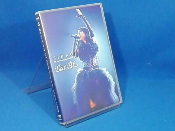 藍井エイル Eir Aoi 5th Anniversary Special Live 2016 ～LAST BLUE