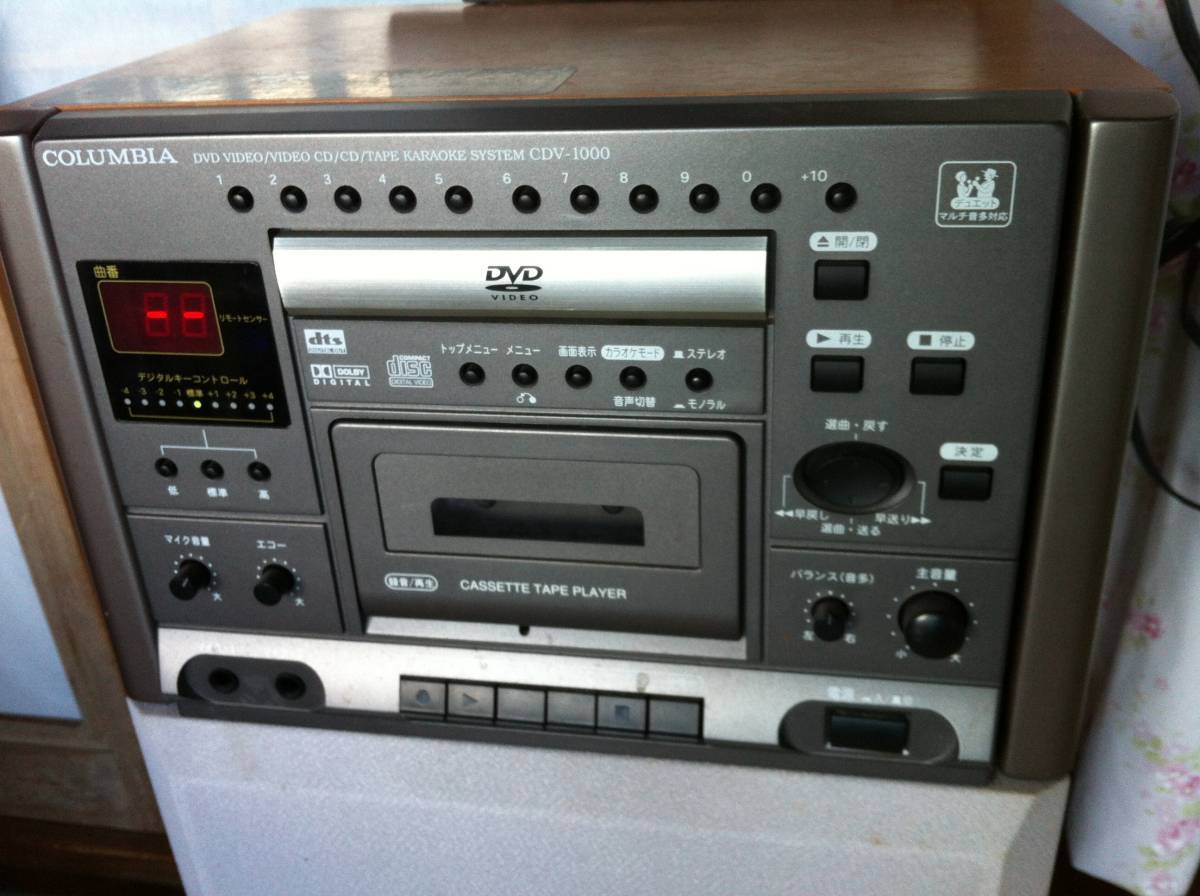 COLUMBIA カラオケシステム CDV-1000 【公式通販】