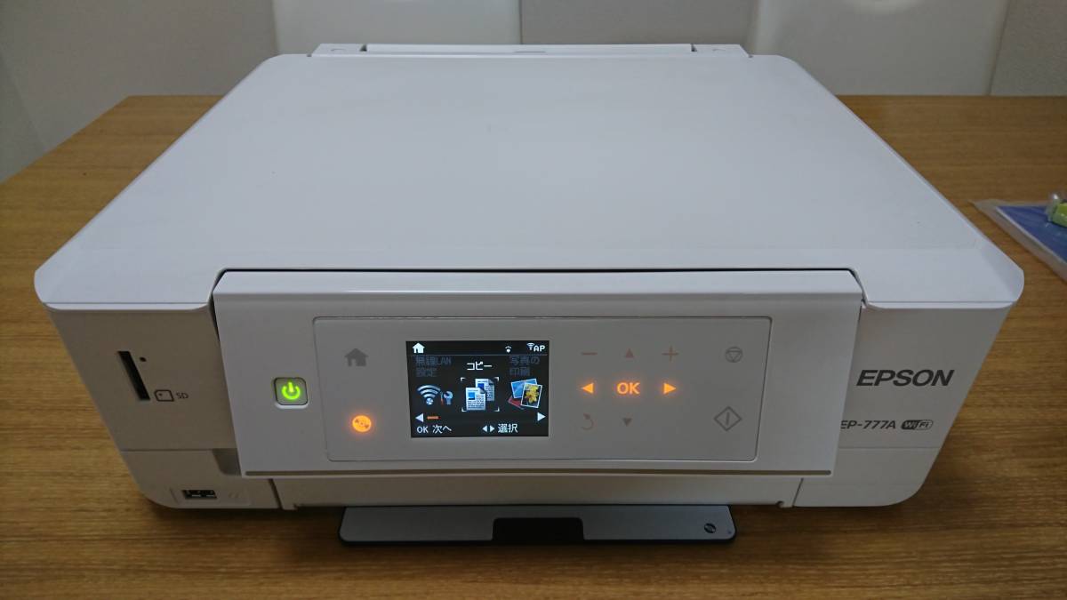 EPSON エプソン Colorio 複合機 インクジェットプリンター EP-777A