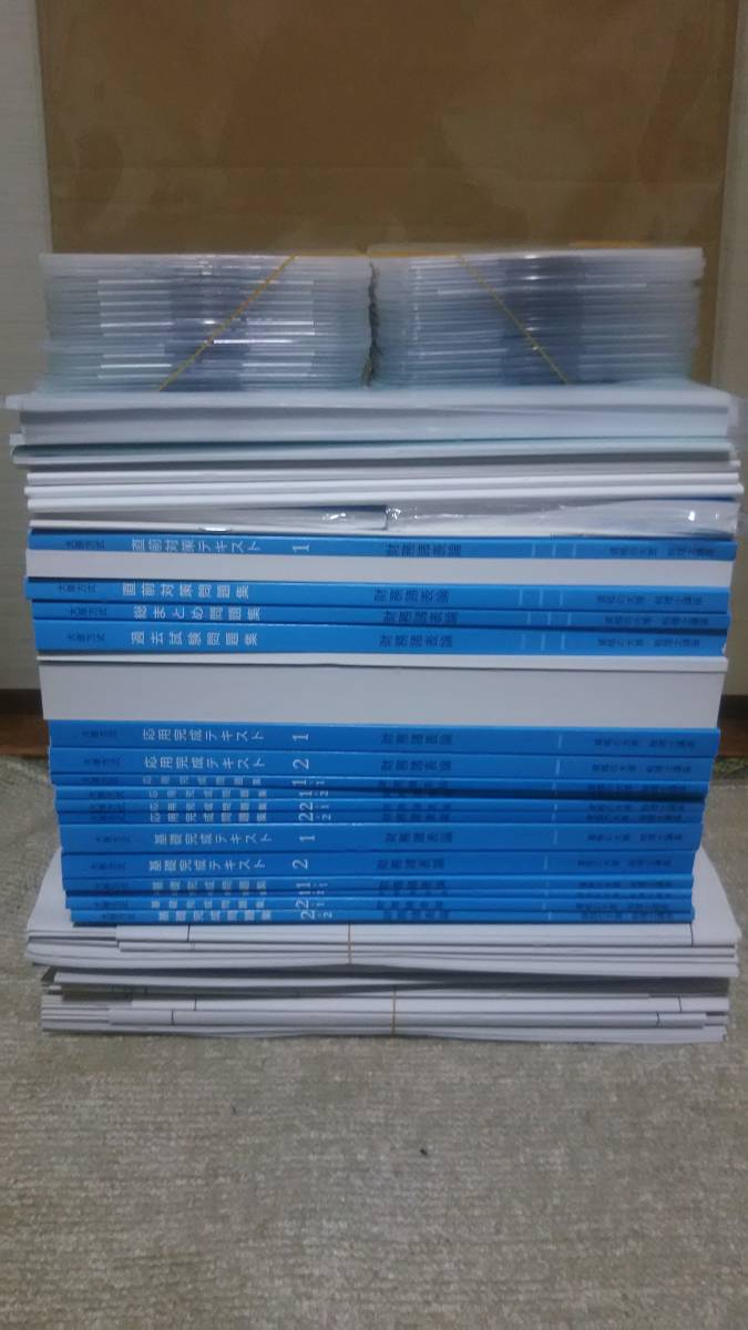 2013 資格の大原 財務諸表論 初学者短期合格コース ＤＶＤ通信 未使用品