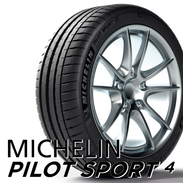 【新品 送料無料 税込】2017年製 PS4 245/40R18 (97Y) XL Pilot Sport 4 MICHELIN
