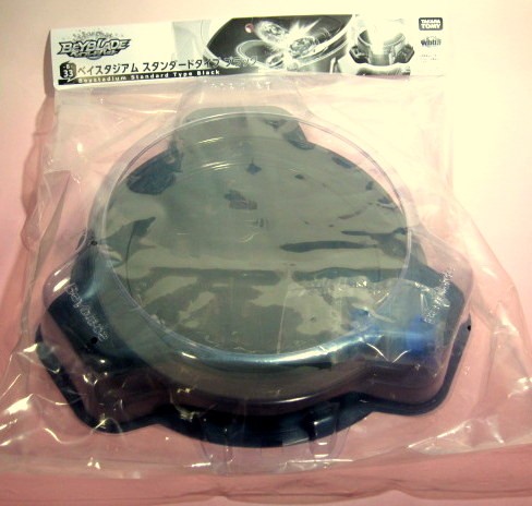 【 送料無料 新品 未開封 】 ベイブレード バースト B-33 ベイスタジアム スタンダード タイプ ブラック