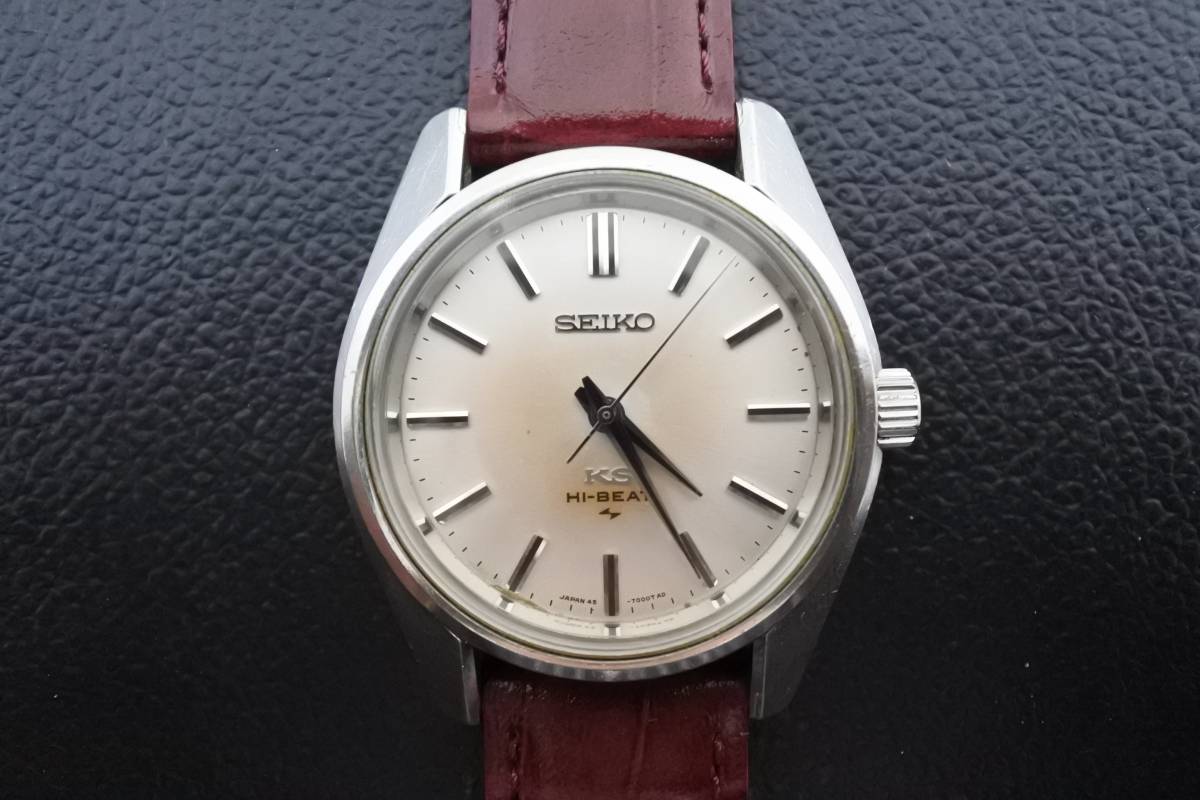 【KING SEIKOキングセイコー/45-7000KS】ハイビート/自動巻き/ベルト交換済/動作品