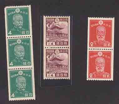 （０２２）コイル１４銭・２銭ペアー・４銭縦３枚未使用