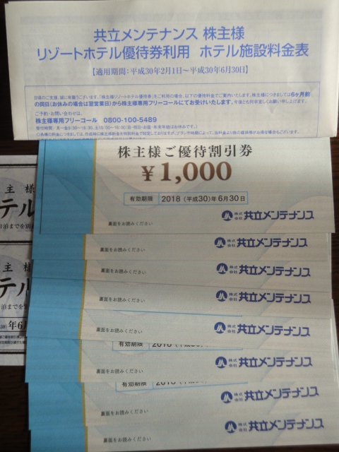 240860655.1