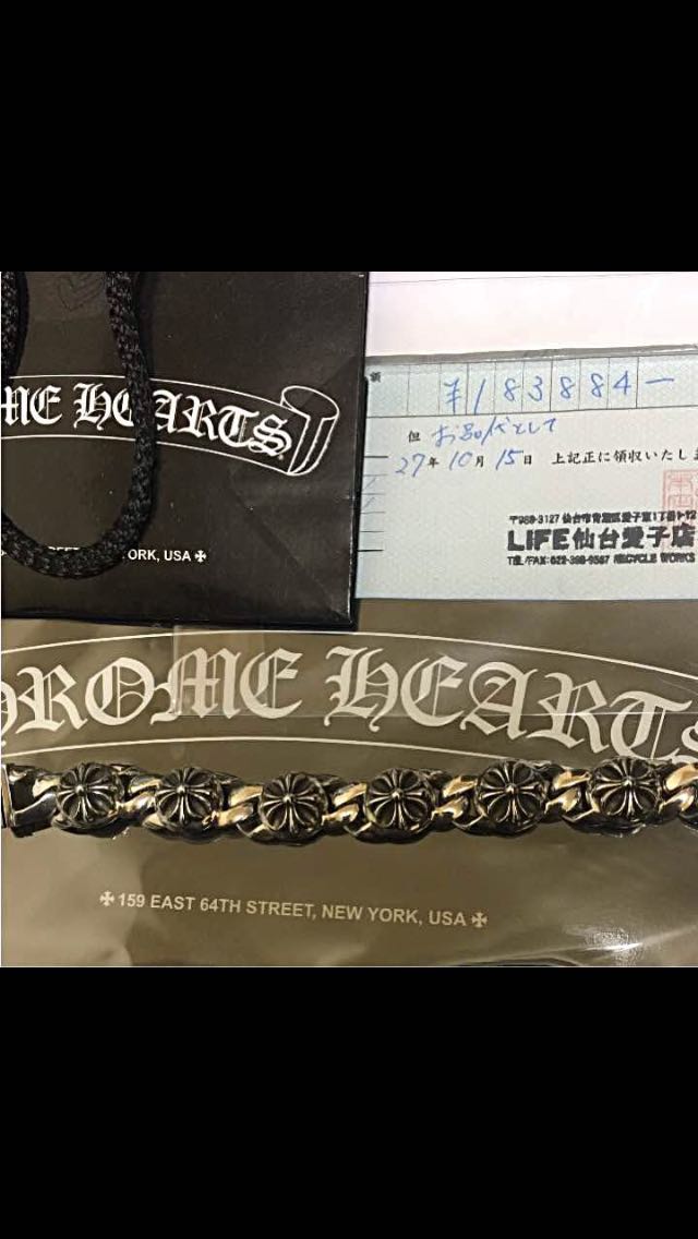 美品 クロムハーツ クロスリンク ブレス