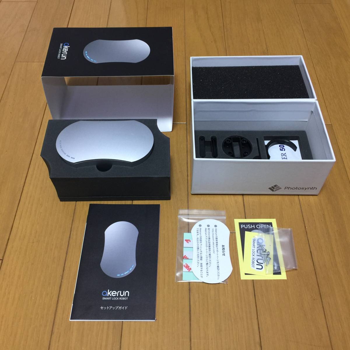 ★フォトシンス スマホ対応電子錠Akerun（アケルン）★自宅ドアをキーレス化★スマホで開閉スマートロック★