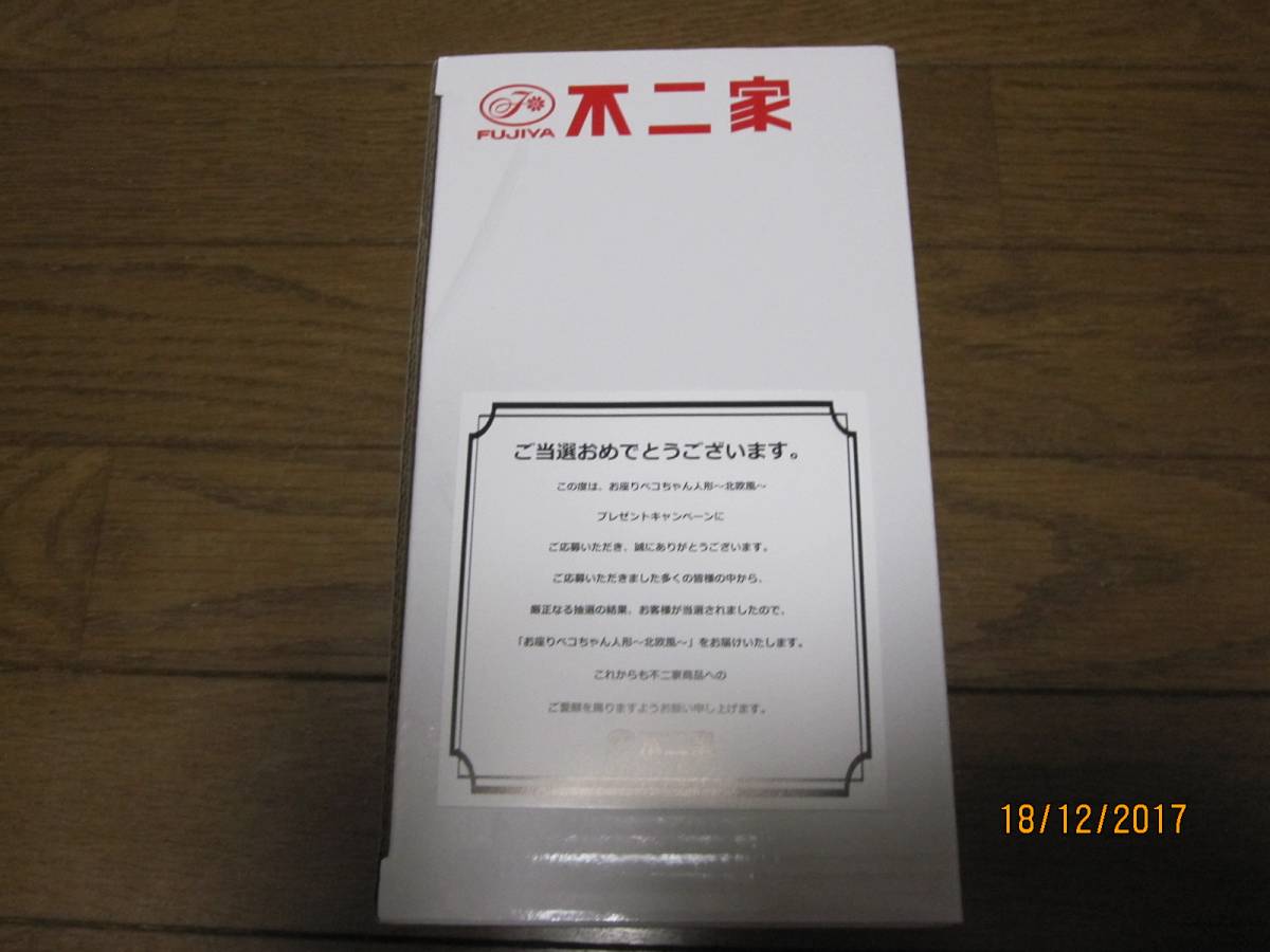 f243978289.2
