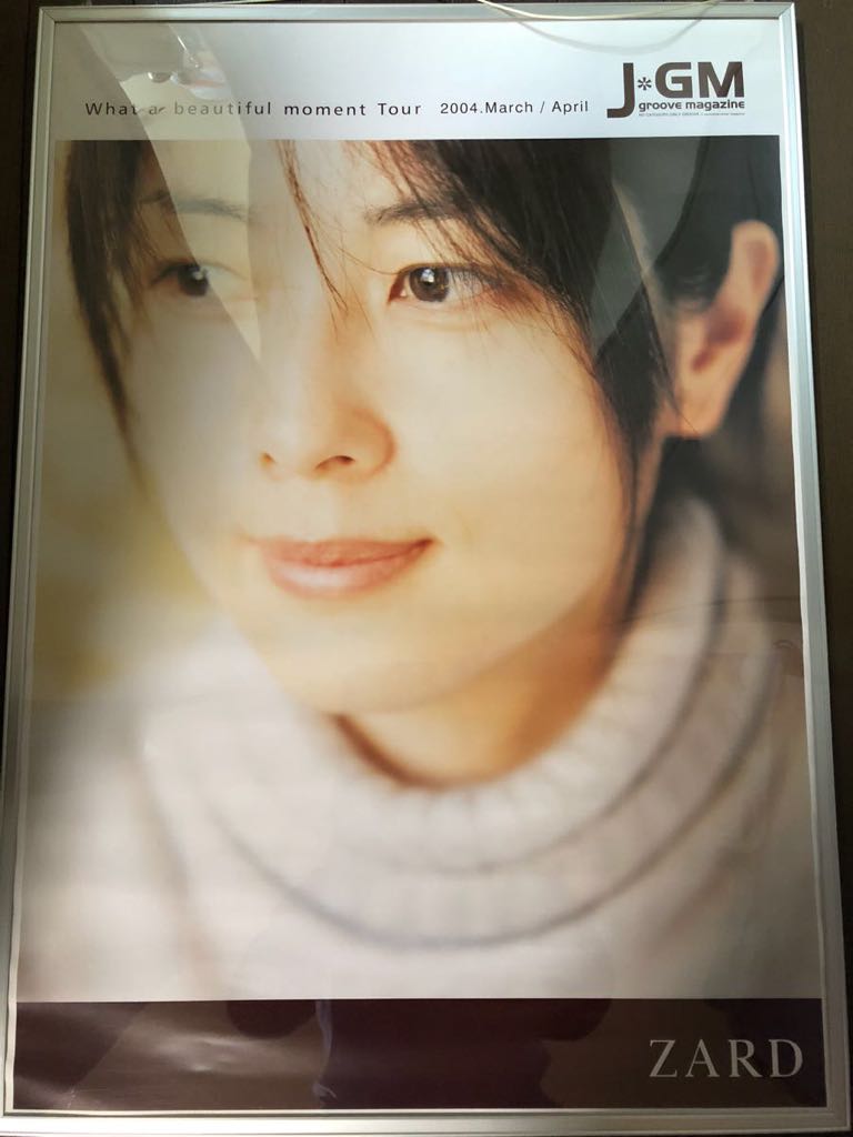 レア☆安室奈美恵 2014年台湾VOGUE 販促 ポスター 特大サイズ レア