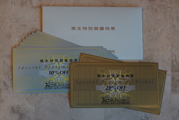 ★1円スタート★ ゼビオホールディングス 株主優待券 10枚 平成30年6月末日迄 定型郵便対応