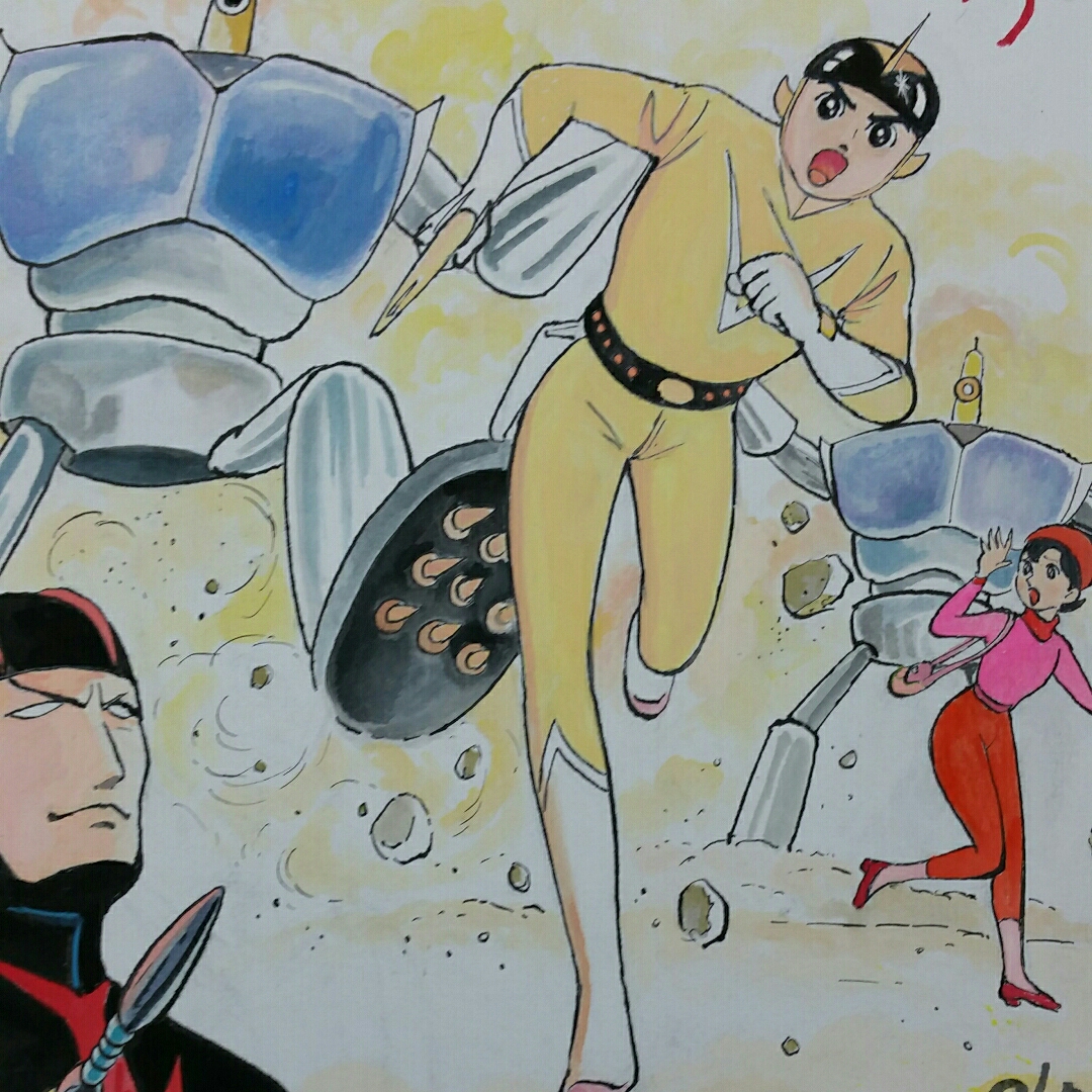 久松文雄描き下ろし直筆カラー色紙 スーパージェッタ－ 本物保証 鋭き