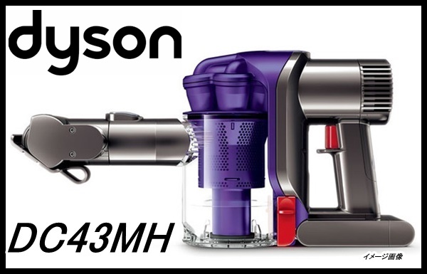 新品未開封 ダイソン コードレスハンディクリーナー DC43MH 掃除機 dyson