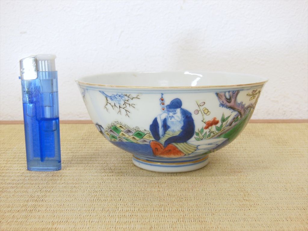 1519 中国骨董　成化年製銘　寿文湯呑5客　古美術品　時代物 Yahoo!オークション - 「大清康熙年製」の落札相場・落札価格 「康熙年
