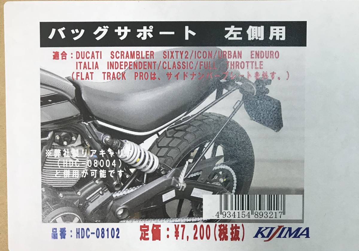 BORDER DOWN sound tracks Vol.2 Soundtrack /ボーダーダウン
