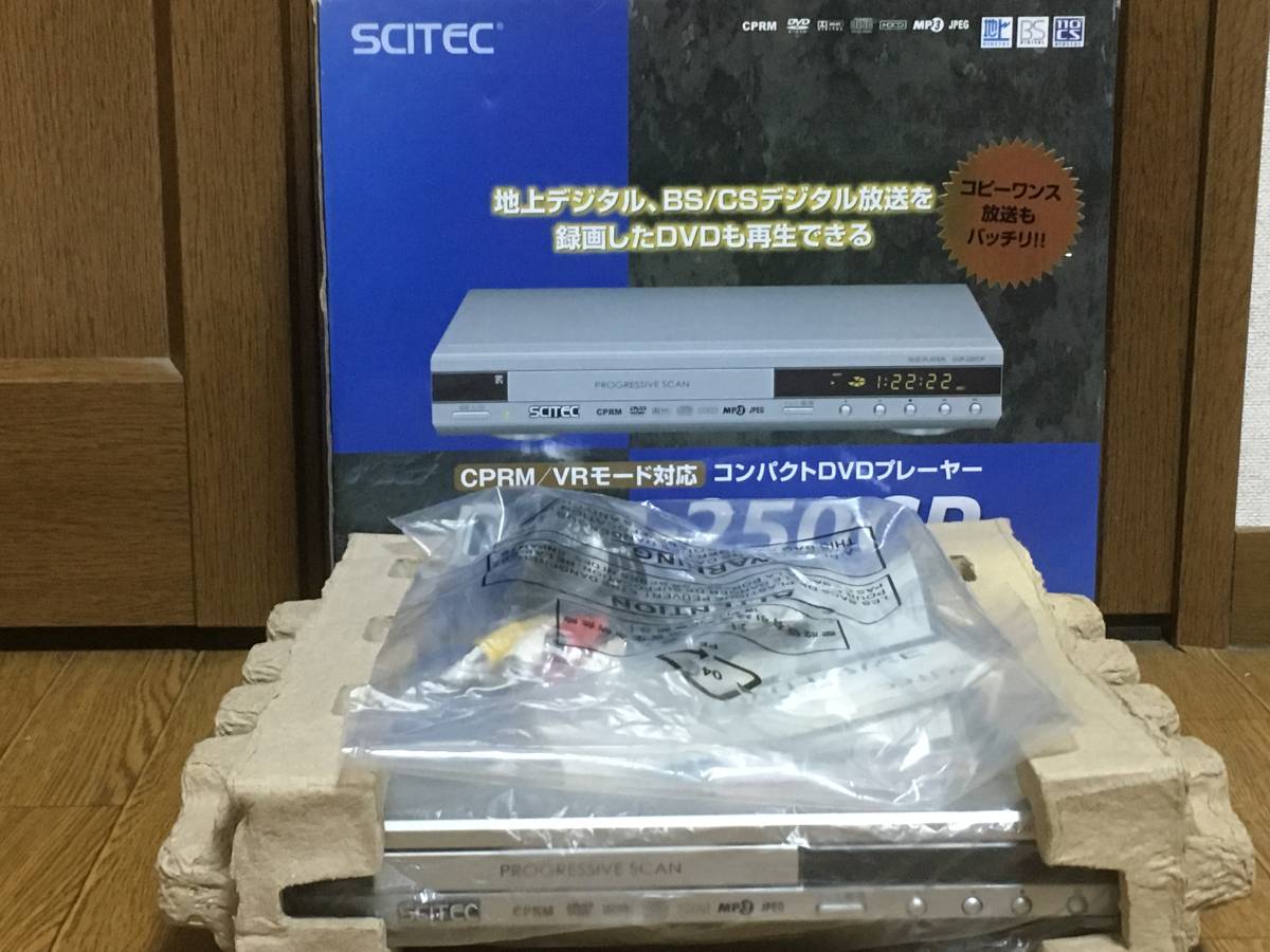 サイテック コンパクトDVDプレイヤー SCITEC フリフリ機能付 【型番