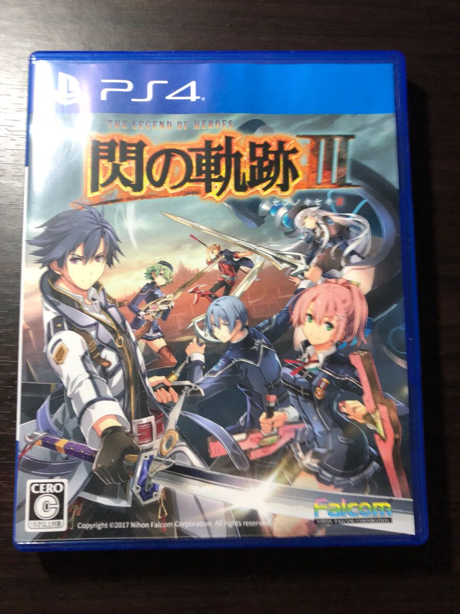 閃の軌跡 3 ps4 英雄伝説 PS4 閃の軌跡III 価格特価！ お得