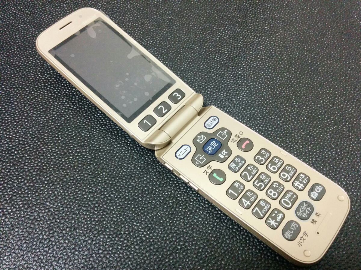 らくらくホン F-08C ベーシック3 docomo ドコモ | ネイビー 