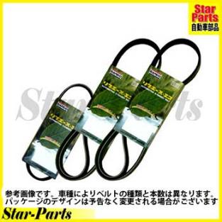 【本物保証，2025】 バンドー ファンベルトセット 180SX RPS13 エンジン SR20DE 用 車検部品 BANDO 3本セット ニッサン 日産 NISSAN(エンジン部品)｜売買されたオークション情報、yahooの商品情報をアーカイブ公開 - オー 日産用