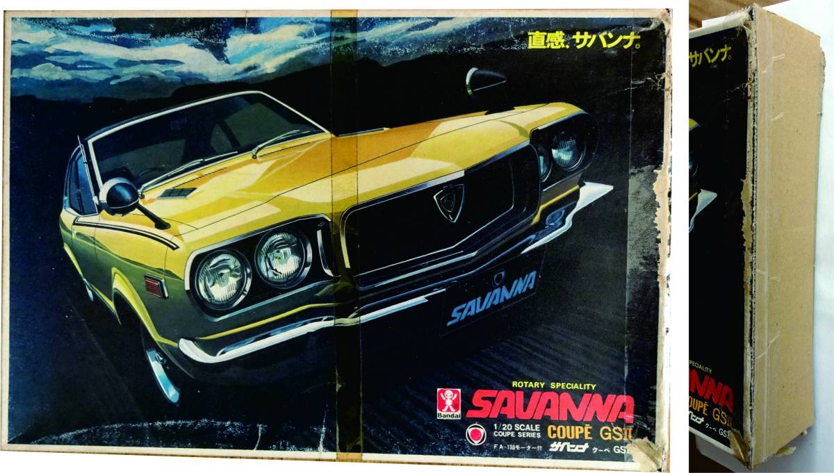 バンダイ 1/20 マツダ サバンナ クーペ GS-II *欠品あり マツダ 