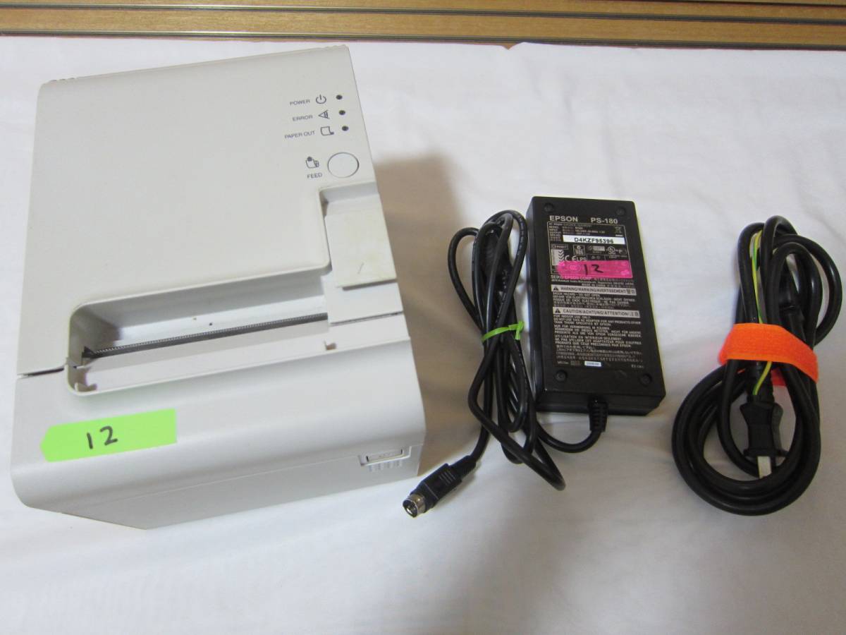 1225-980-12 EPSON サーマルレシートプリンター TM-T90 M165A PS-180 