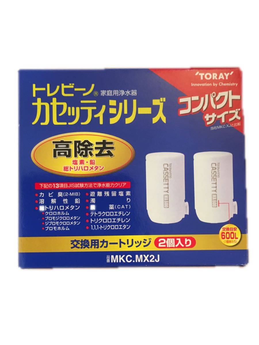 アムウェイ浄水器eSpring UVランプ 【公式通販】