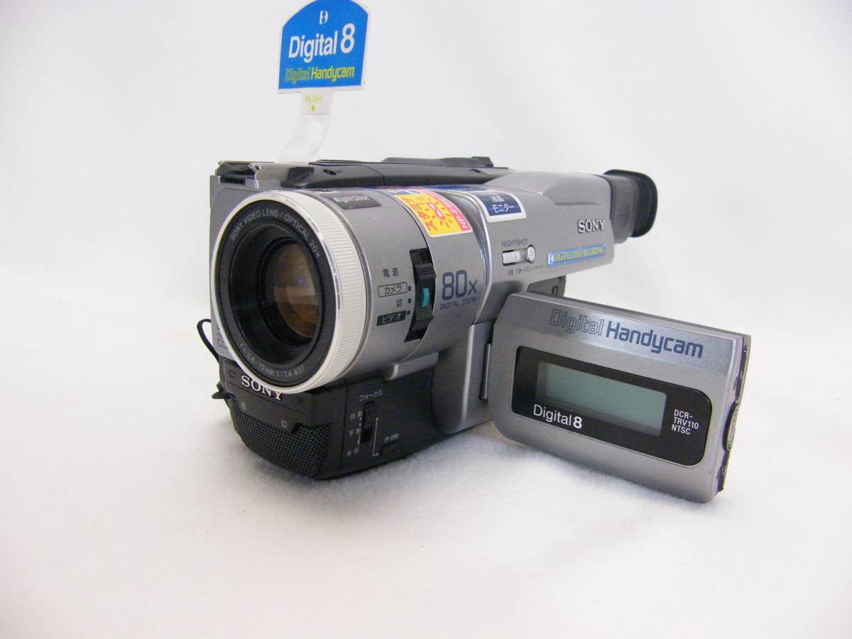 ソニー SONY デジタル8mmビデオカメラ DCR-TRV110 動作テスト済 Sony