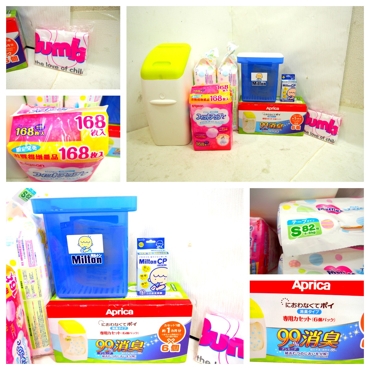 M513●豪華出産準備セット ベビーカー/ベッド/チャイルドシート/抱っこひも/電動ハイローチェア/バウンサー エルゴ/ディアクラッセ/コンビ_9